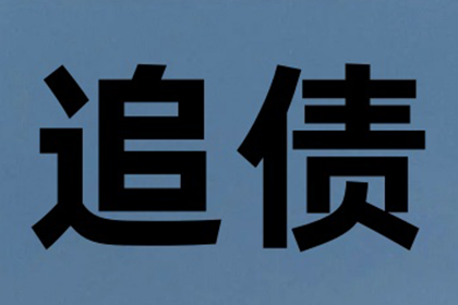 面临百万债务无力偿还的应对策略